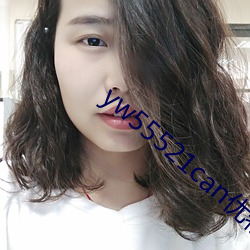 yw55521can优(優)物入(入)口(口)