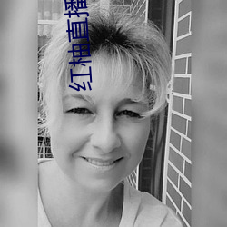 紅柚直播直接下載