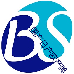 国产日产(chǎn)欧产(chǎn)美(měi)