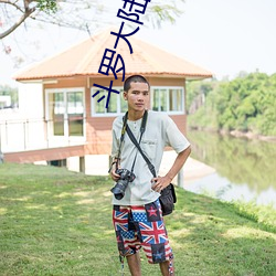 鬥羅大陸唐三桶比比東下面的漫畫最新章節(蒼天白鶴)