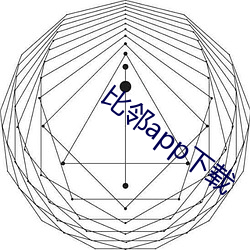 比邻(lín)app下载