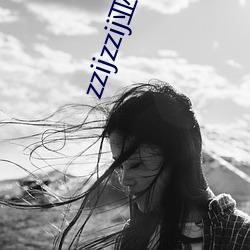 zzijzzij亚洲日本