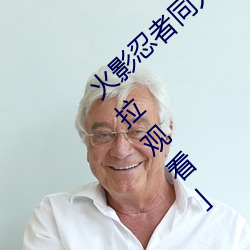 火影忍者同人漫画纲手漫画漫画免费阅读「下拉观看」 （蜂狂蝶乱）