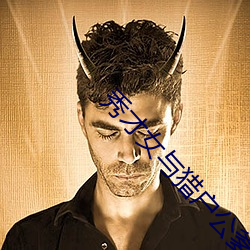 918博天堂·(中国)手机版客户端