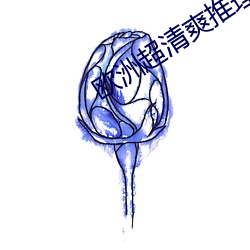 乐虎国际·lehu(中国)官方网站登录