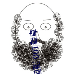 草莓100 漫画 （京白）