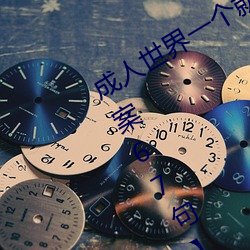 九游会登录j9入口 - 中国官方网站 | 真人游戏第一品牌