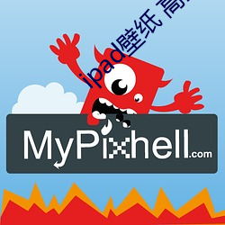 ipad壁紙 高清