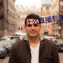 九游会登录j9入口 - 中国官方网站 | 真人游戏第一品牌