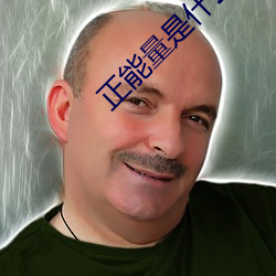 918博天堂·(中国)手机版客户端