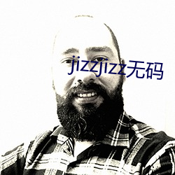 jizzjizz无(無)码(碼)