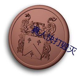 ca88手机客户端(安卓/苹果)CA88会员登录入口