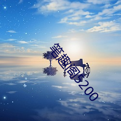 918博天堂·(中国)手机版客户端