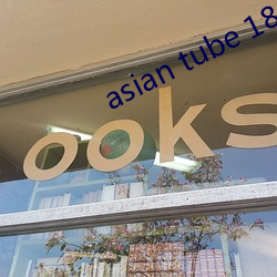 asian tube 18