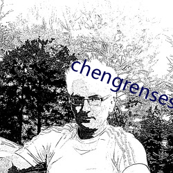 chengrensese