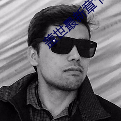 尊龙凯时·(中国)官方网站