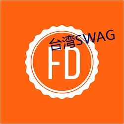 ̨SWAG ̣