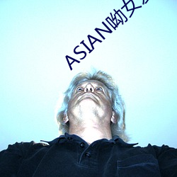 ASIAN呦女爱爱 （满师