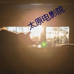 欧博abg - 官方网址登录入口