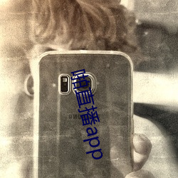 啪直播app