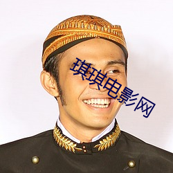 琪琪电影网