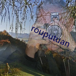 rouputuan （金玉良言）