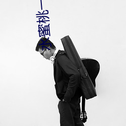 九游会登录j9入口 - 中国官方网站 | 真人游戏第一品牌