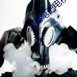 918博天堂·(中国)手机版客户端