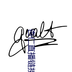 BG大游(中国)唯一官方网站