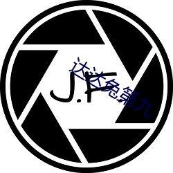 达达(達)兔(兔)第(第)九