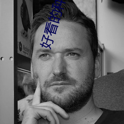 好(好)看的种马(馬)小说