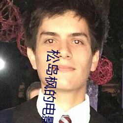 松岛枫的电影