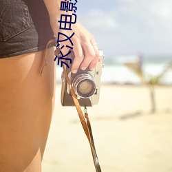 九游会登录j9入口 - 中国官方网站 | 真人游戏第一品牌
