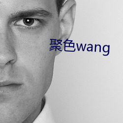 ɫwang 