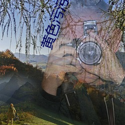 黃色汙汙視頻