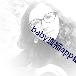 babyֱ(b)app°(bn)