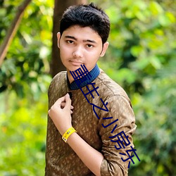 重生之小房东