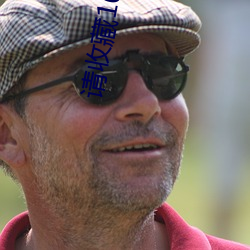 请(qǐng)收藏10个以(yǐ)上域名谨防失联