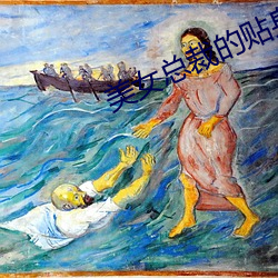 美(美)女总裁(裁)的(的)贴身狂(狂)少