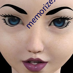 memorize是什么意思 （除外）
