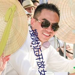 搜附近开放女200元一次