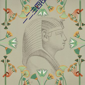 一二三四在線觀看免費中文嗎