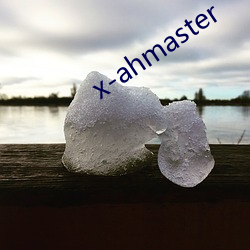 x-ahmaster （干什么）