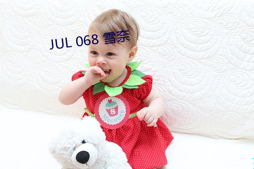 JUL 068 雪奈