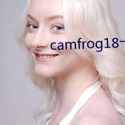camfrog18十房间列表