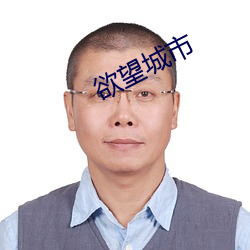 大发welcome(中国游)首页官网登录