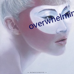 overwhelming翻譯