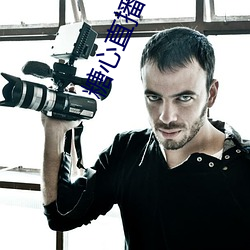 糖心直播app下载安装 （家骥人璧��