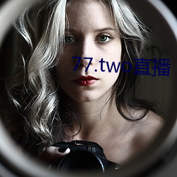 77.two直播