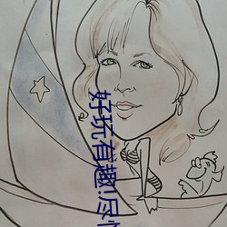 好玩有趣!盡情享受“兩人上下打撲克不蓋被子又疼又叫”帶